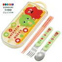 【200円クーポン】 SKATER スケーター お弁当 トリオセット 箸 スプーン フォーク ガチャピン ムック 子供用 抗菌加工 開けやすいスライド式 日本製...