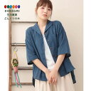 【200円クーポン】 トモコーポレーション Shanti Shanti リラクシングシャツ WEB限定 ネイビー FREE <トモコーポレーション プレゼント 入園祝い 入学祝い かわいい おしゃれ お返し>