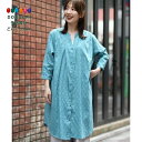 【200円クーポン】 トモコーポレーション Shanti Shanti ダマスク柄シャツ WEB限定 ターコイズ FREE <トモコーポレーション プレゼント 入園祝い 入学祝い かわいい おしゃれ お返し>