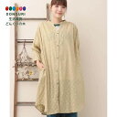 【200円クーポン】 トモコーポレーション Shanti Shanti ダマスク柄シャツ WEB限定 マスタード FREE <トモコーポレーション プレゼント 入園祝い 入学祝い かわいい おしゃれ お返し>