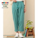 【200円クーポン】 トモコーポレーション Shanti Shanti ダマスク柄パンツ WEB限定 ターコイズ FREE <トモコーポレーション プレゼント 入園祝い 入学祝い かわいい おしゃれ お返し>
