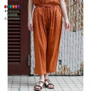 【200円クーポン】 トモコーポレーション Shanti Shanti ダマスク柄パンツ WEB限定 オレンジ FREE <トモコーポレーション プレゼント 入園祝い 入学祝い かわいい おしゃれ お返し>