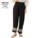【200円クーポン】 トモコーポレーション Shanti Shanti クロスステッチ刺繍パンツ WEB限定 ブラック FREE <トモコーポレーション プレゼント 入園祝い 入学祝い かわいい おしゃれ お返し>