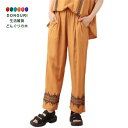 【200円クーポン】 トモコーポレーション Shanti Shanti クロスステッチ刺繍パンツ WEB限定 キャメル FREE <トモコーポレーション プレゼント 入園祝い 入学祝い かわいい おしゃれ お返し>