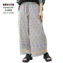 【200円クーポン】 トモコーポレーション Shanti Shanti レトロフラワー柄パンツ WEB限定 グレー FREE <トモコーポレーション プレゼント 入園祝い 入学祝い かわいい おしゃれ お返し>