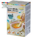 【200円クーポン】 SKATER スケーター 離乳食 調理セット 電子レンジ 離乳食調理 簡単 ベーシック CLBACS1-A <スケーター 母の日 プレゼン...
