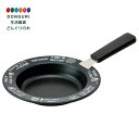 【200円クーポン】 SKATER スケーター ハンドル付 鉄皿 皿 22cm 脱着式 調理器具 料理 IH対応 ディズニー くまのプーさん KIPH1-A <...