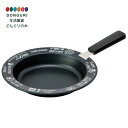 【200円クーポン】 SKATER スケーター ハンドル付 鉄皿 皿 22cm 脱着式 調理器具 料理 IH対応 ディズニー くまのプーさん KIPH2-A <スケーター 父の日 レディース プレゼント 入園祝い 入学祝い 子供 女の子 小学生 かわいい おしゃれ お返し キッズ>