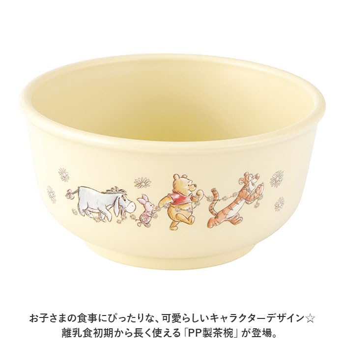 フレンズヒル　キッズエプロンM　ハローダイナソー　ネイビーJW-405-28【メーカー直送：代金引換不可：同梱不可】【北海道・沖縄・離島は配達不可】