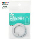 【200円クーポン】 SKATER スケーター ステンレスボトル STSC8 STSC10 STSC12 STSC15 用 交換 フタパッキン P-STSC8-...