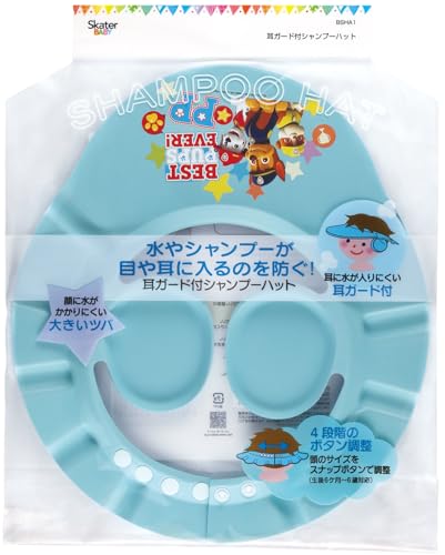 【200円クーポン】 SKATER スケーター シャンプーハット 耳ガード 付き パウ パトロール 男の子 BSHA1 ＜スケーター 父の日 プレゼント 入園祝い 入学祝い 入園準備 入学準備 入園グッズ 保育園 小学校 子供 女の子 小学生 かわいい おしゃれ お返し＞