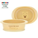 【200円クーポン】 SKATER スケーター 食べやすい フードボウル ペット用 くま プーさん POOH ディズニー WP4P <スケーター イヌ 犬 プレゼント 入園祝い 入学祝い 運動会 保育園 子供 小学生 おしゃれ お返し カトラリー キッズ グッズ>