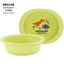 【200円クーポン】 SKATER スケーター ベビー食器 小鉢 子供用 5ヵ月頃~ 抗菌 プラスチック製 290ml 子供食器 子供 食器 ディノサウルス ピクチャーブック NEW 恐竜 XP24AG <スケーター プレゼント 入園グッズ 子供 男の子 女の子 小学生 かわいい おしゃれ お返し 男子>