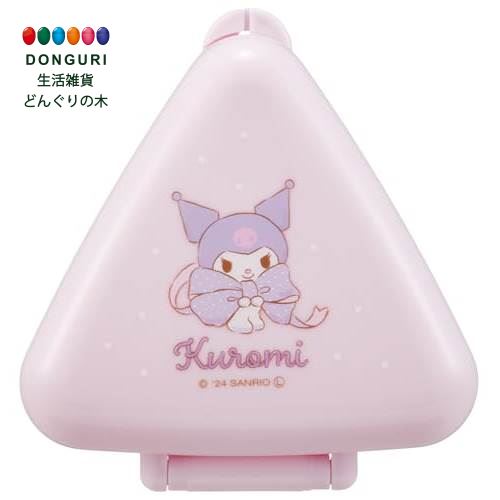 【200円クーポン】 SKATER スケーター おにぎり ケース クロミ ビックリボン サンリオ 抗菌 日本製 ONC1PAG <スケーター プレゼント 小学校...