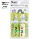 【200円クーポン】 SKATER スケーター ベビー用 握りやすい シリコーン スプーン フォーク セット 11cm 12ヵ月頃~ 食洗機対応 はらぺこあおむ...