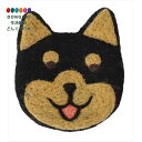 【200円クーポン】 トモコーポレーション コースター アニマル クロシバ × 3個 <トモコーポレーション プレゼント 入園祝い 入学祝い かわいい おしゃれ...