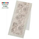 【200円クーポン】 トモコーポレーション テーブルランナー フラワリーブロックプリント グレー <トモコーポレーション プレゼント 入園祝い 入学祝い かわい...