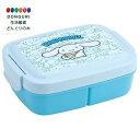 【200円クーポン】 SKATER スケーター キッズ お弁当箱 ドーム型 仕切り一体型 820ml シナモロール うしろうしろ サンリオ 女の子 日本製 P84 <スケーター プレゼント 保育園 幼稚園 小学校 子供 女の子 小学生 お弁当箱 ランチボックス かわいい おしゃれ お返し 軽量>(3)