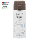 【200円クーポン】 SKATER スケーター 保温 保冷 ステンレス マグボトル 350ml ワンタッチオープン ベイマックス&モチ ディズニー STOT3 ...