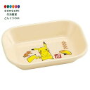 【200円クーポン】 SKATER スケーター 小皿 メラミン ミニプレート システム食器 S トレー 皿 ポケモン 10.5cm×7.5cm MTSI3 <ス...