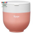 【200円クーポン】 SKATER スケーター 保温 保冷 丼ぶり ランチジャー 540ml 折りたたみハンドル付 抗菌 テラコッタオレンジ LDNO6AG <...