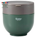 【200円クーポン】 SKATER スケーター 保温 保冷 丼ぶり ランチジャー 800ml 折りたたみハンドル付 抗菌 エバーグリーン LDNO8AG <スケ...