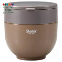 【200円クーポン】 SKATER スケーター 保温 保冷 丼ぶり ランチジャー 800ml 折りたたみハンドル付 抗菌 ナッツブラウン LDNO8AG <スケ...