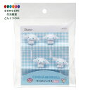 【200円クーポン】 SKATER スケーター ランチピックス 立体 シナモロール サンリオ 4本入り LKP5D <スケーター プレゼント 入園準備 入学準備...