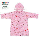 【200円クーポン】 SKATER スケーター 子供用 レインコート ランドセル リュックを背負ったまま脱着できる 適応身長110〜125cm キティ お友だち...
