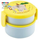 【200円クーポン】 SKATER スケーター 丸型 ランチBOX 2段 500ml 抗菌加工 日本製 おさるのジョージ ZOO ONWR1AG <スケーター ...