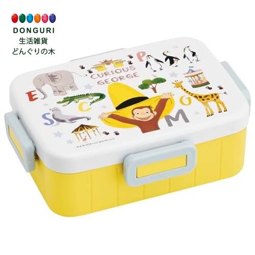 【200円クーポン】 SKATER スケーター 4点ロック 弁当箱 1段 650ml 抗菌加工 日本製 おさるのジョージ ZOO YZFL7AG <スケーター ...