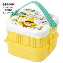 【200円クーポン】 SKATER スケーター 大型弁当箱 行楽弁当箱 2段 ピクニックボックス おさるのジョージ ZOO P25 <スケーター プレゼント 入...