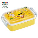 【200円クーポン】 SKATER スケーター 子供用 お弁当箱 1段 450ml ふわっと盛れるドーム型 おさるのジョージ ZOO 男の子 抗菌加工 日本製 ...