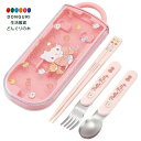 【200円クーポン】 SKATER スケーター 子供用 お弁当 トリオセット 箸 スプーン フォーク 抗菌 加工 日本製 サンリオ ハローキティ ビッグリボン ...