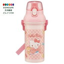 【200円クーポン】 SKATER スケーター 子供用 プラスチック 水筒 480ml ワンプッシュ開閉 抗菌 子供に優しい 軽量 日本製 サンリオ ハローキテ...