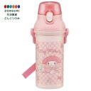 【200円クーポン】 SKATER スケーター 子供用 プラスチック 水筒 480ml ワンプッシュ開閉 抗菌 子供に優しい 軽量 日本製 サンリオ マイメロデ...