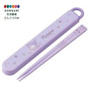 【200円クーポン】 SKATER スケーター 子供用 箸 箸箱セット 16.5cm 子供用 抗菌加工 日本製 サンリオ クロミ ビッグリボン ABS2AMAG...