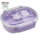 【200円クーポン】 SKATER スケーター 子供用 お弁当箱 1段 360ml 中子付き おかず容器 抗菌加工 日本製 サンリオ クロミ ビッグリボン QA...