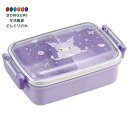 【200円クーポン】 SKATER スケーター 子供用 お弁当箱 1段 450ml 抗菌 子供用 日本製 サンリオ クロミ ビッグリボン RBF3ANAG <スケーター 父の日 プレゼント 保育園 小学校 子供 女の子 小学生 お弁当箱 ランチボックス かわいい おしゃれ お返し>(3)