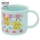 【200円クーポン】 SKATER スケーター コップ 200ml 抗菌 食洗機対応 日本製 ポケモン ポッピングアップ KE4AAG <スケーター プレゼント...