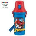 【200円クーポン】 SKATER スケーター 子供用 プラスチック 水筒 480ml ワンプッシュ開閉 抗菌 子供に優しい 軽量 日本製 スパイダーマン 25...