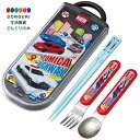 【200円クーポン】 SKATER スケーター 子供用 お弁当 トリオセット 箸 スプーン フォーク 抗菌 加工 日本製 トミカ 25 TACC2AG <スケー...