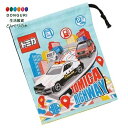 【200円クーポン】 SKATER スケーター お弁当 コップ袋 トミカ 25 KB63 <スケーター プレゼント 入学祝い 入園特集 入学特集 入園準備 入学準備 保育園 幼稚園 小学校 子供 女の子 小学生 かわいい おしゃれ お返し>