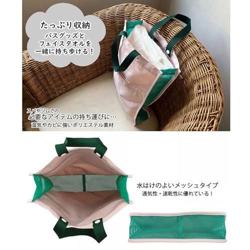 【200円クーポン】 ROOTOTE ルートート 1114 温泉バッグ スパバッグ ジム用 メッシュ トートバッグ EU スパルー バーチカル イントリップ-A 01 ピンク ＜ルートート 父の日 レディース プレゼント 入園祝い 入学祝い かわいい おしゃれ お返し メッシュ 温泉バッグ＞