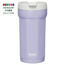 【200円クーポン】 SKATER スケーター 八角形 蓋付き ステンレス タンブラー 350ml 保温 保冷 真空断熱 フラップロック ライラックグレー SMVO4-A <スケーター プレゼント 保育園 幼稚園 小学校 子供 女の子 小学生 お弁当箱 ランチボックス かわいい おしゃれ お返し>