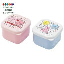 【200円クーポン】 SKATER スケーター ミニ シール容器 保存容器 おかず入れ 130ml 2個組 チェゴシム MO1WAG <スケーター 母の日 プレ...