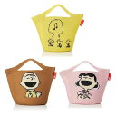【200円クーポン】 ROOTOTE ルートート SNOOPY スヌーピー 帽子のような トートバッグ ポーノ IP Po-No BR Peanuts 6T 8242 レディース <ルートート プレゼント かわいい おしゃれ お返し キャラクター>
