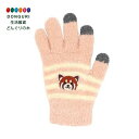 【200円クーポン】 トモコーポレーション BACKYARD FAMILY スマホ手袋 アニマル フリーサイズ ボーダーレッサー <トモコーポレーション プレゼント 入園祝い 入学祝い かわいい おしゃれ お返し>