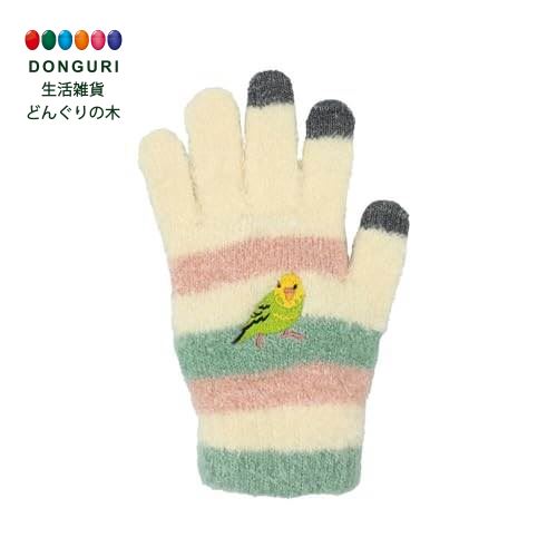 【200円クーポン】 トモコーポレーション BACKYARD FAMILY スマホ手袋 アニマル フリーサイズ パステルインコ <トモコーポレーション 父の日 プレゼント 入園祝い 入学祝い かわいい おしゃれ お返し>