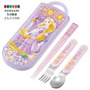 【200円クーポン】 SKATER スケーター 子供用 お弁当 トリオセット 箸 スプーン フォーク カトラリー 抗菌 加工 日本製 ディズニー 塔の上のラプンツェル 25 TACC2AG <スケーター 父の日 プレゼント 小学校 子供 女の子 小学生 カトラリーセット かわいい おしゃれ お返し>(3)